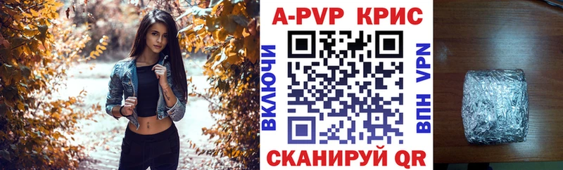Alfa_PVP мука  Людиново 