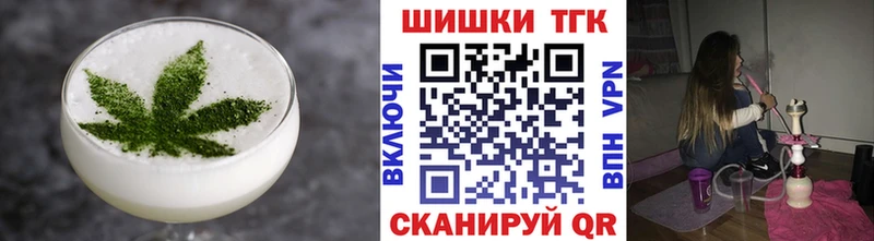Canna-Cookies конопля  Людиново 