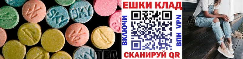 где купить   Людиново  Экстази Дубай 