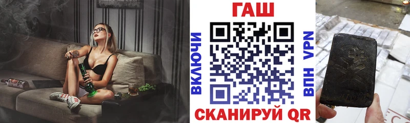 продажа наркотиков  Людиново  Гашиш гарик 