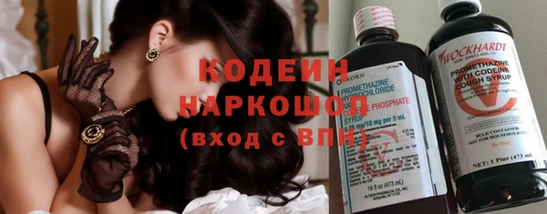 синтетический гашиш Бронницы