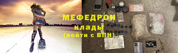 дмт Богородск