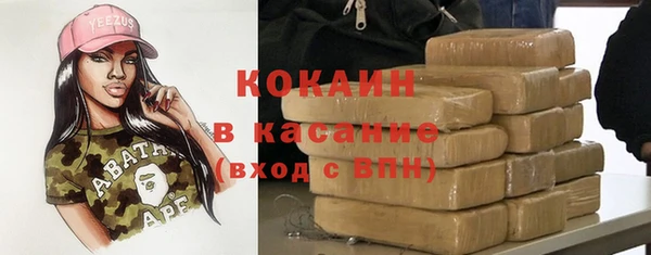 эйфоретик Бугульма