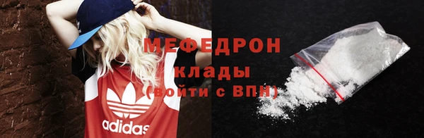 прущие крисы Бородино