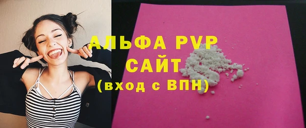 эйфоретик Бугульма