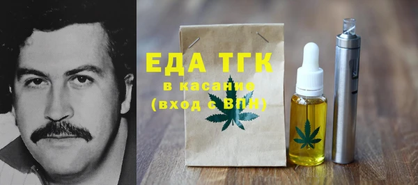 синтетический гашиш Бронницы