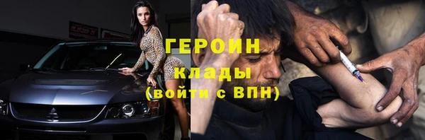 эйфоретик Бугульма