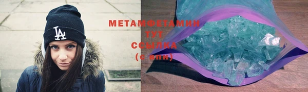 синтетический гашиш Бронницы