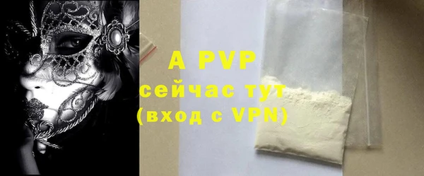 эйфоретик Бугульма