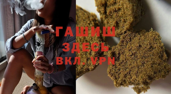 синтетический гашиш Бронницы