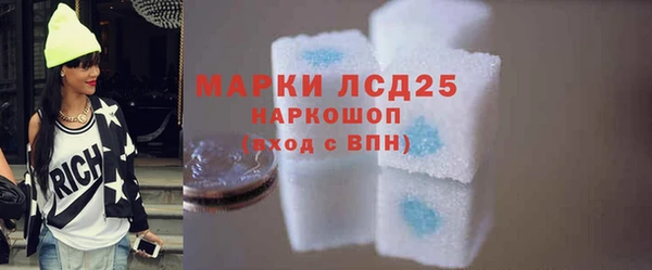 синтетический гашиш Бронницы