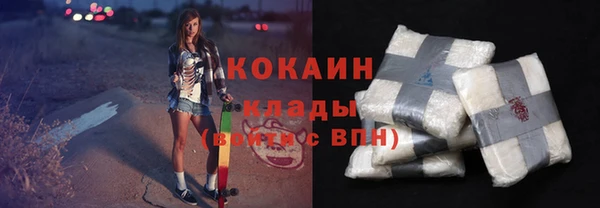 COCAINE Богданович