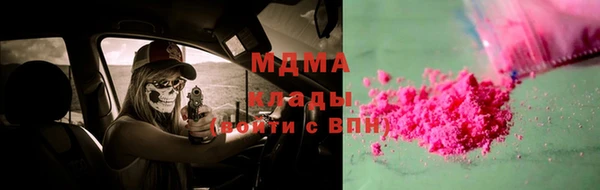 эйфоретик Бугульма