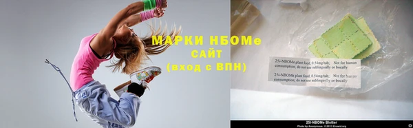эйфоретик Бугульма