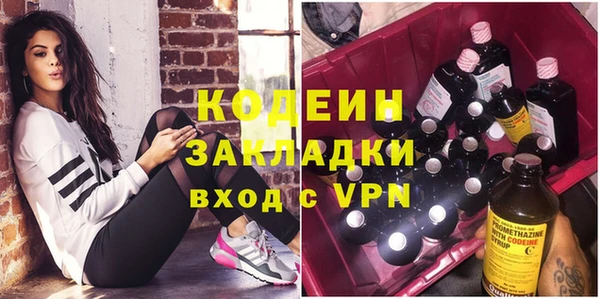 синтетический гашиш Бронницы