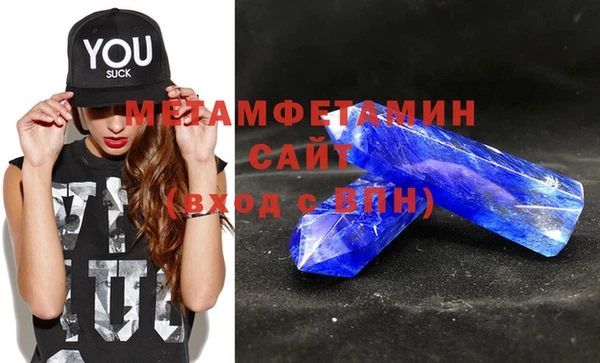 эйфоретик Бугульма