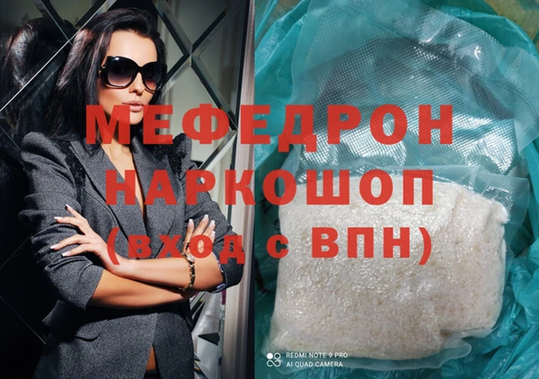 синтетический гашиш Бронницы