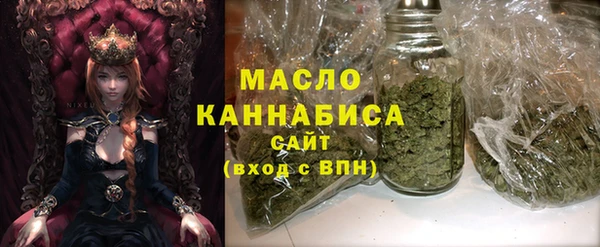 герыч Богородицк