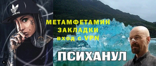 эйфоретик Бугульма
