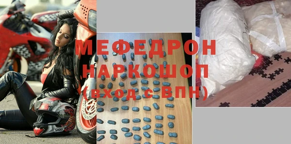 дмт Богородск