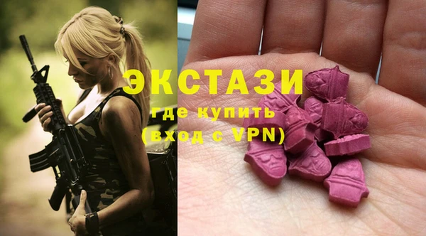 синтетический гашиш Бронницы