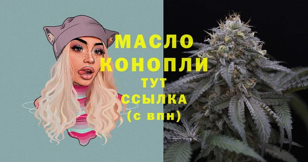 Альфа ПВП Ступино
