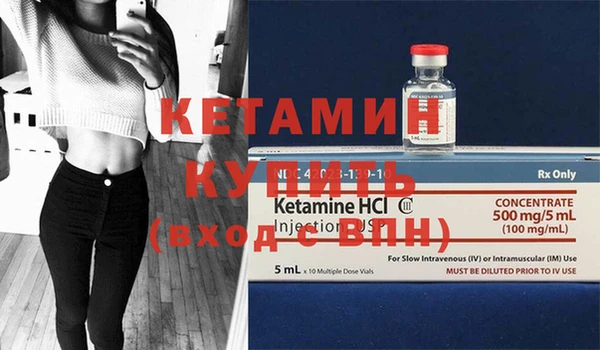 прущие крисы Бородино