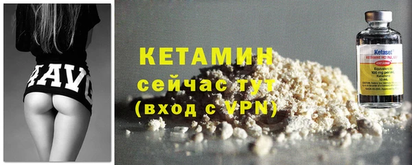 синтетический гашиш Бронницы