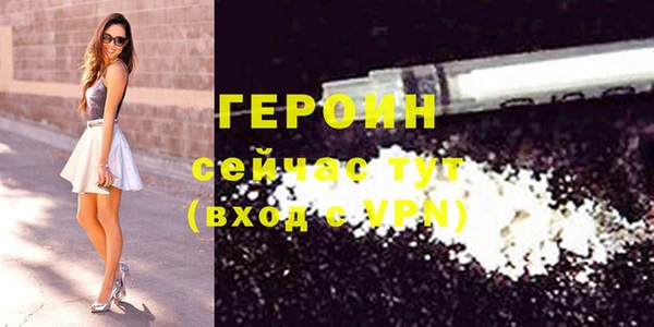 прущие крисы Бородино
