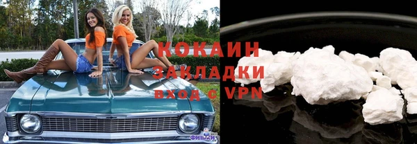 эйфоретик Бугульма