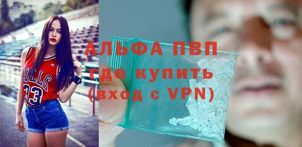 дистиллят марихуана Струнино