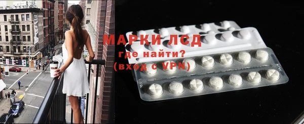синтетический гашиш Бронницы