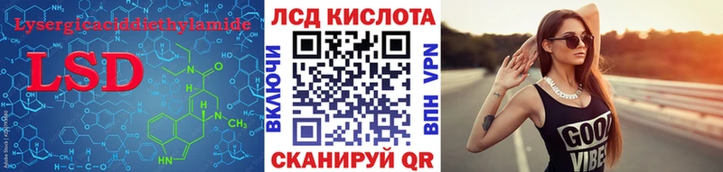 Лсд 25 экстази кислота  где продают наркотики  Людиново 