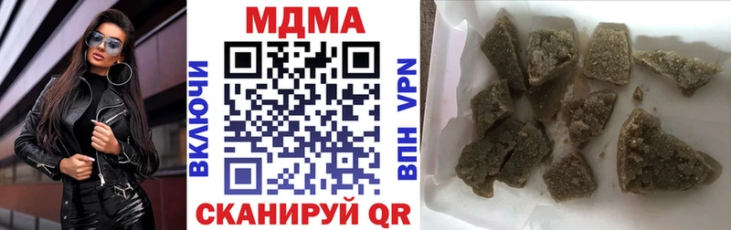купить наркотик  Людиново  MDMA crystal 