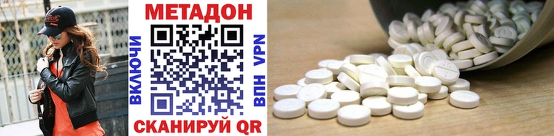 купить наркоту  Людиново  Метадон кристалл 