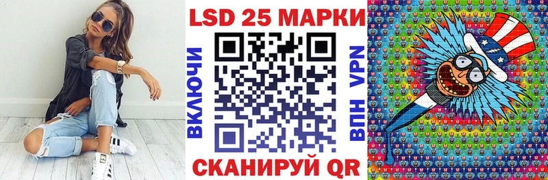 Марки NBOMe 1,5мг  Людиново 