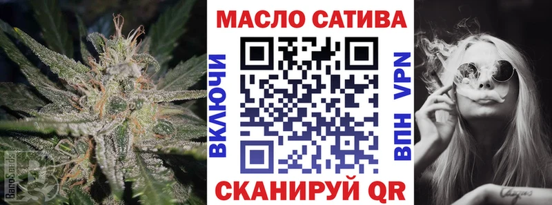 ТГК THC oil  Людиново 